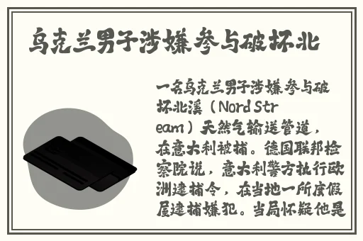 让我看看你茂密的小森林